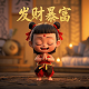 真人打游戏图片头像